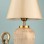 Pomme Ceramic Lampshade Cream Gold